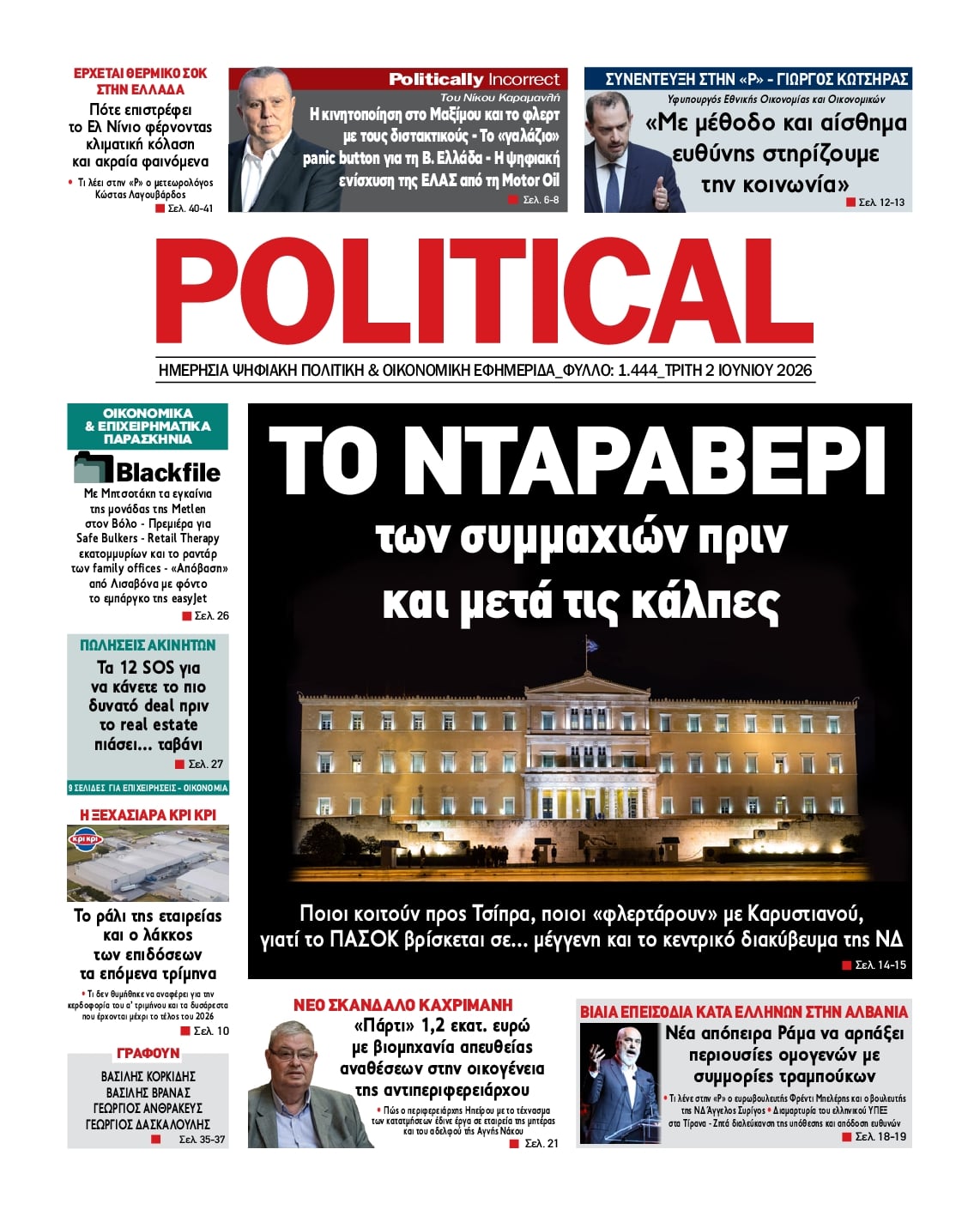 POLITICAL