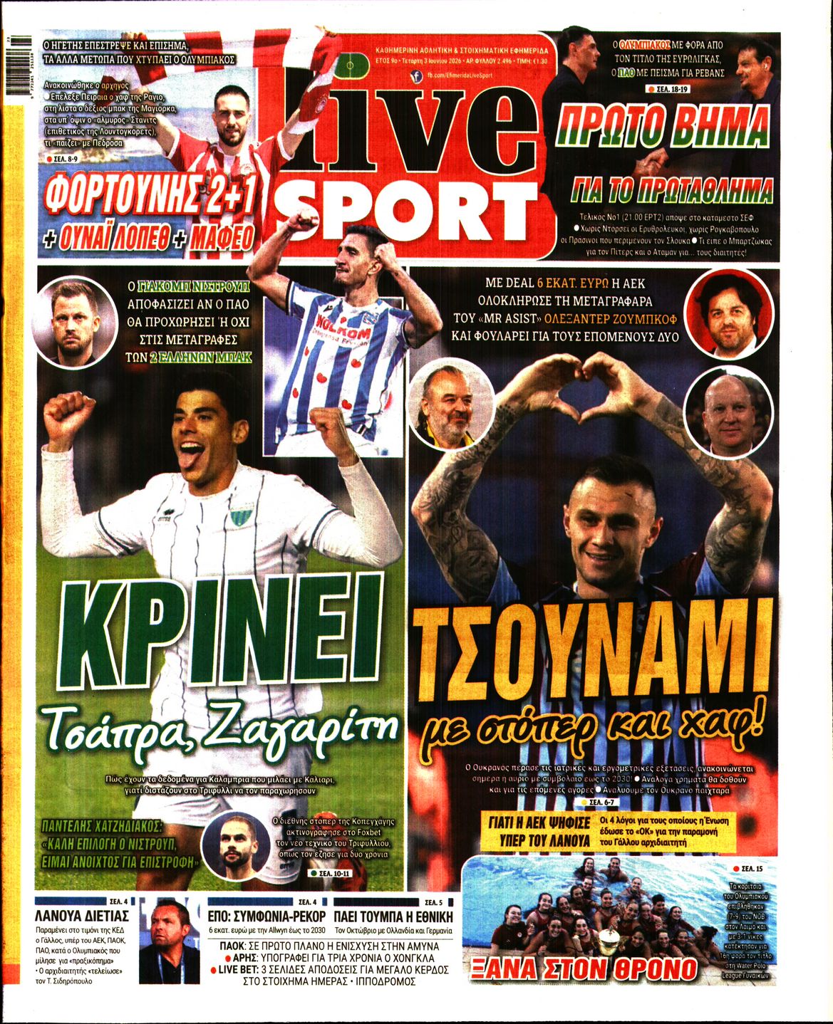 LIVE SPORT