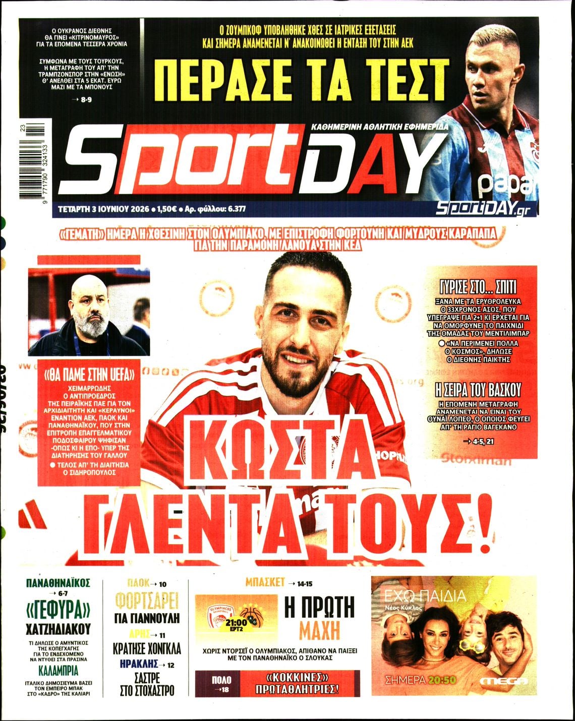 SPORTDAY