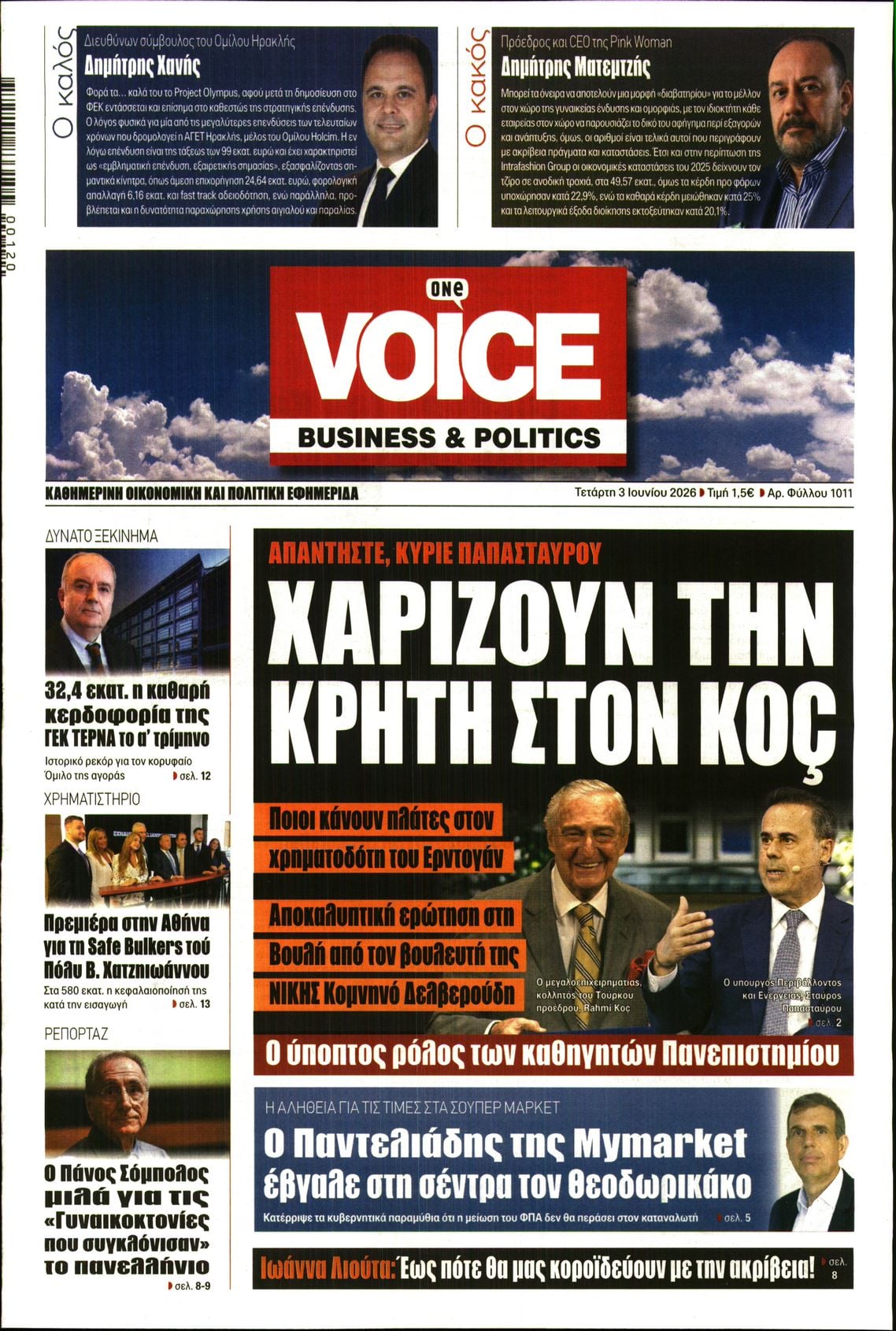 ONE VOICE