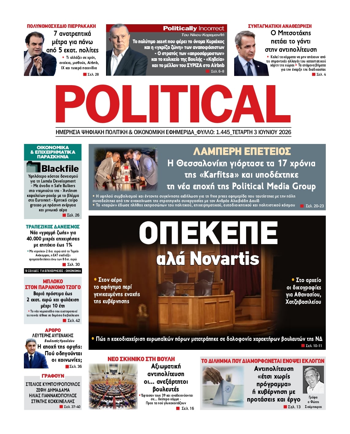 POLITICAL