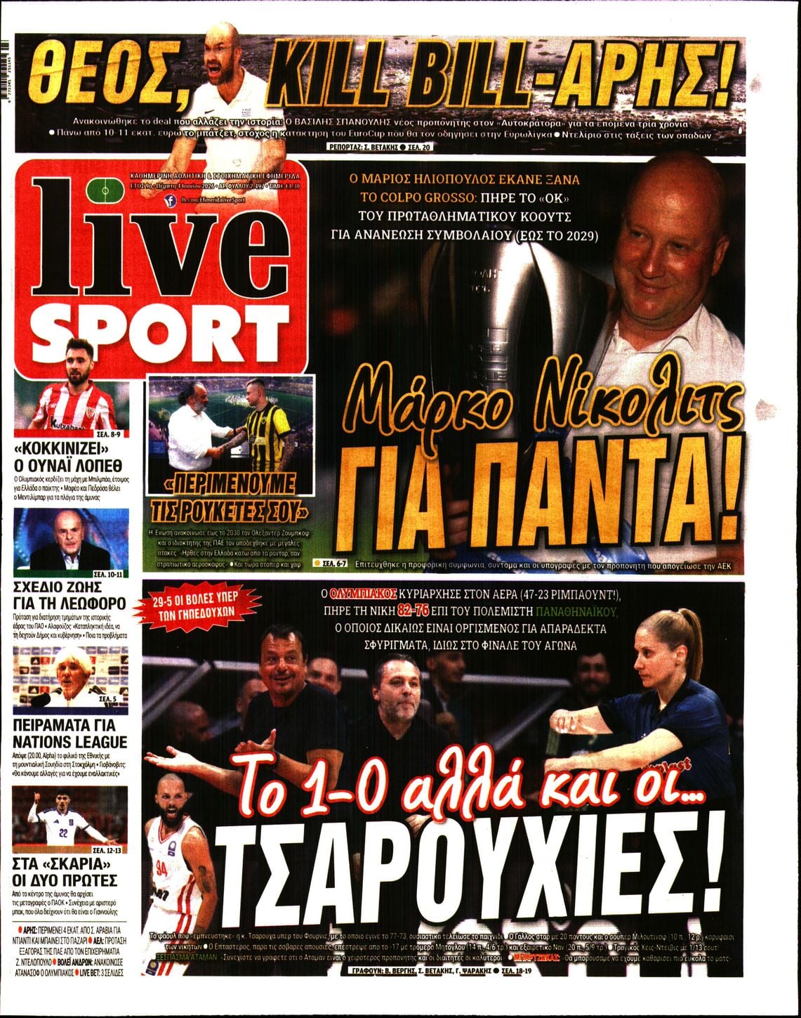 LIVE SPORT