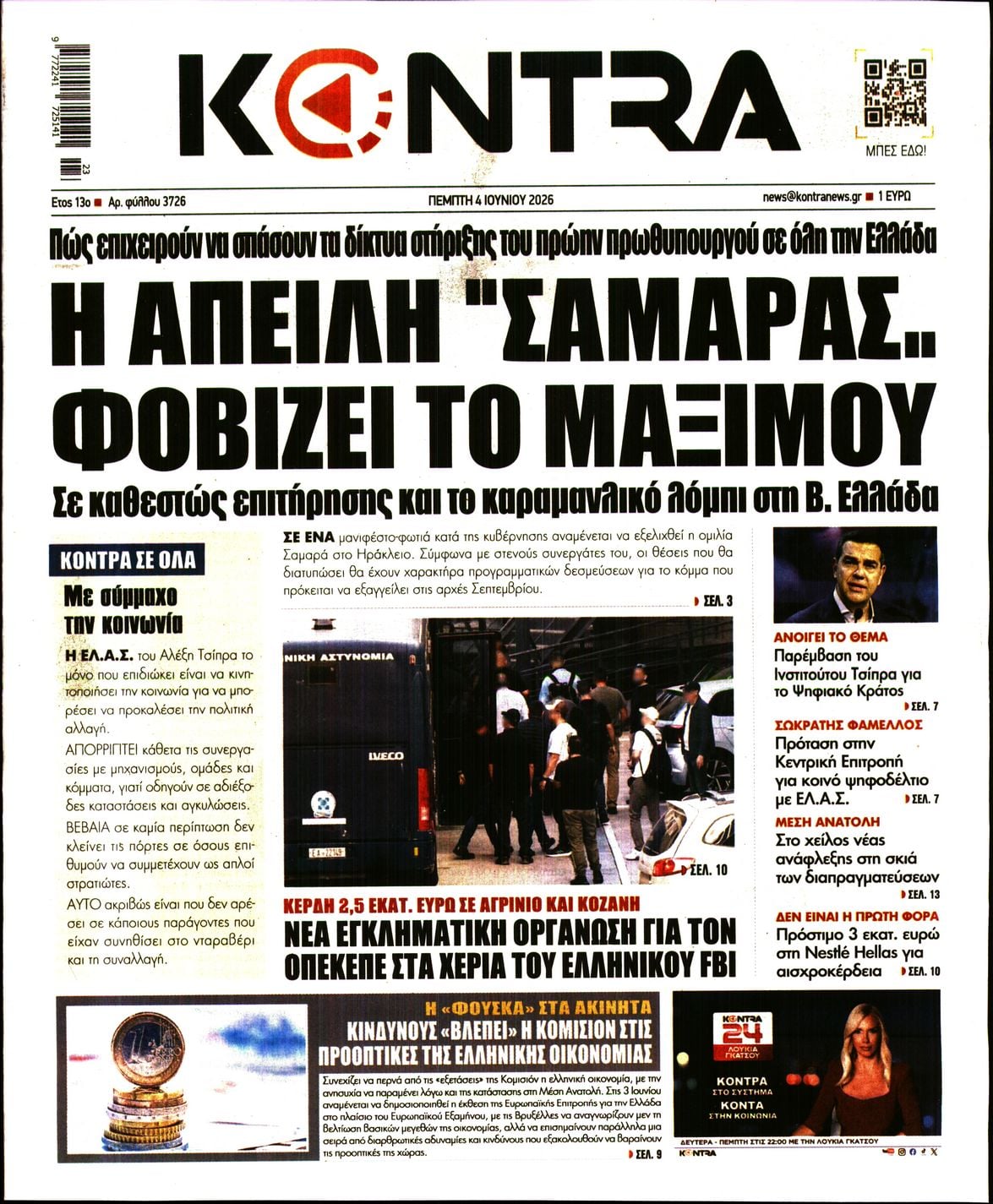 KONTRA NEWS