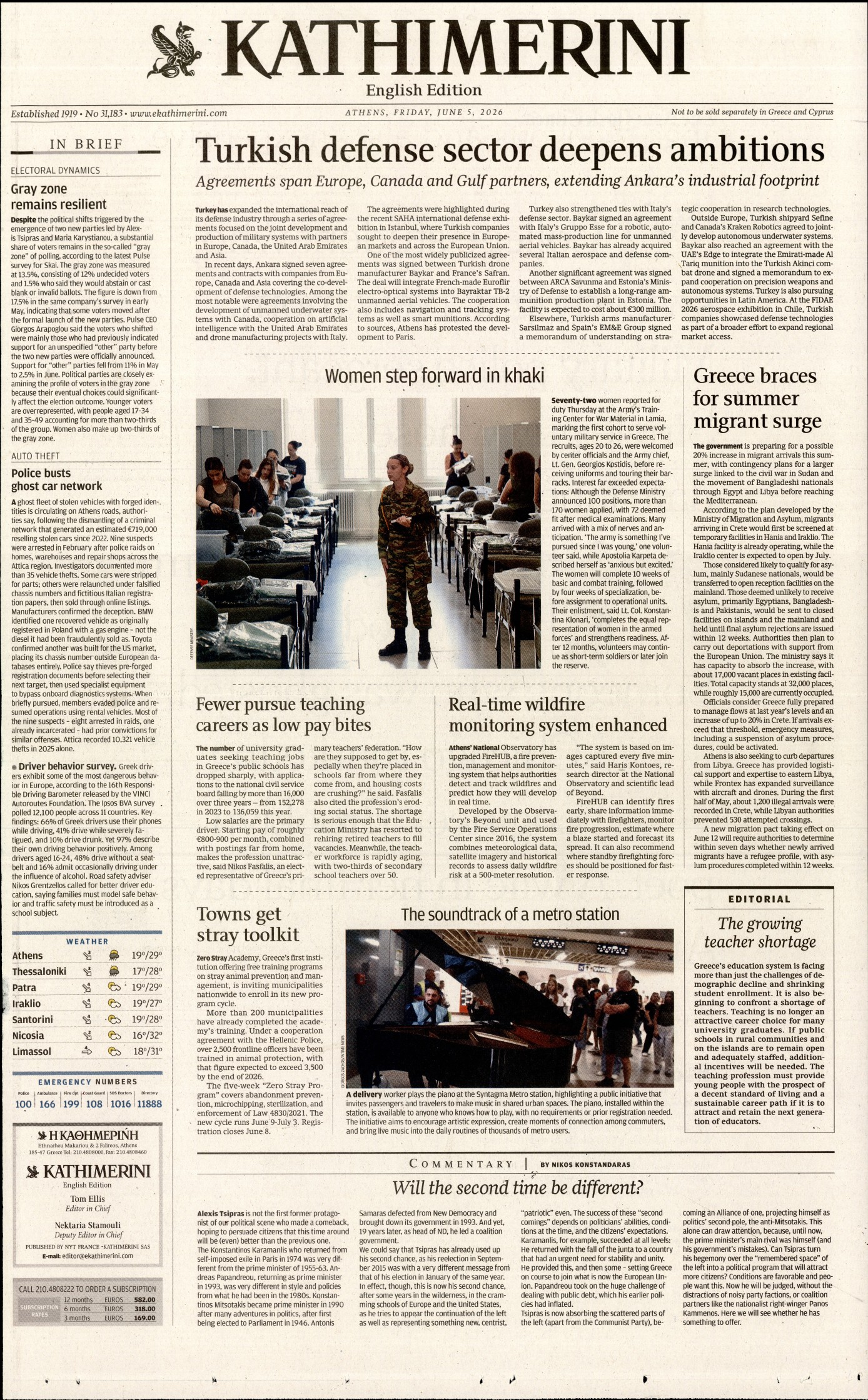 INTERNATIONAL NEW YORK TIMES_KATHIMERINI
