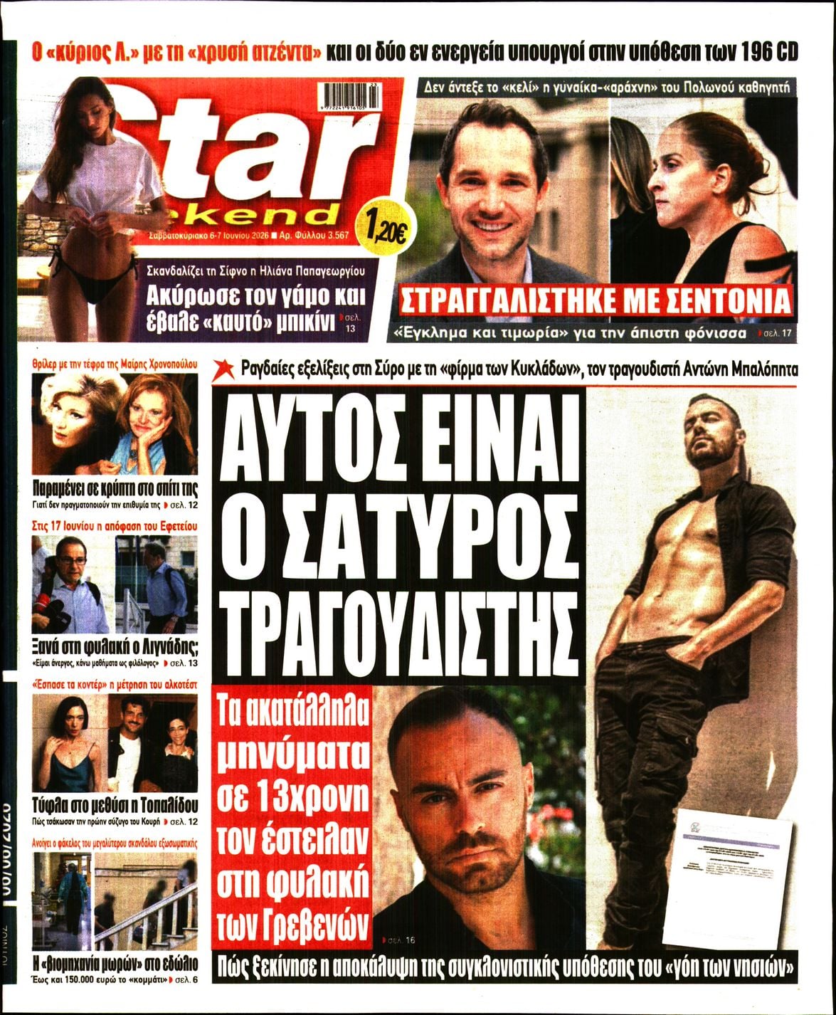 STAR PRESS  