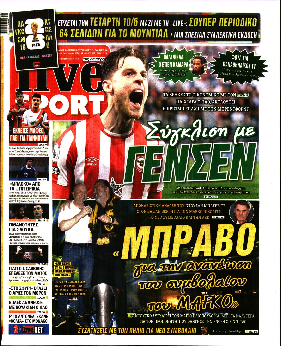 LIVE SPORT