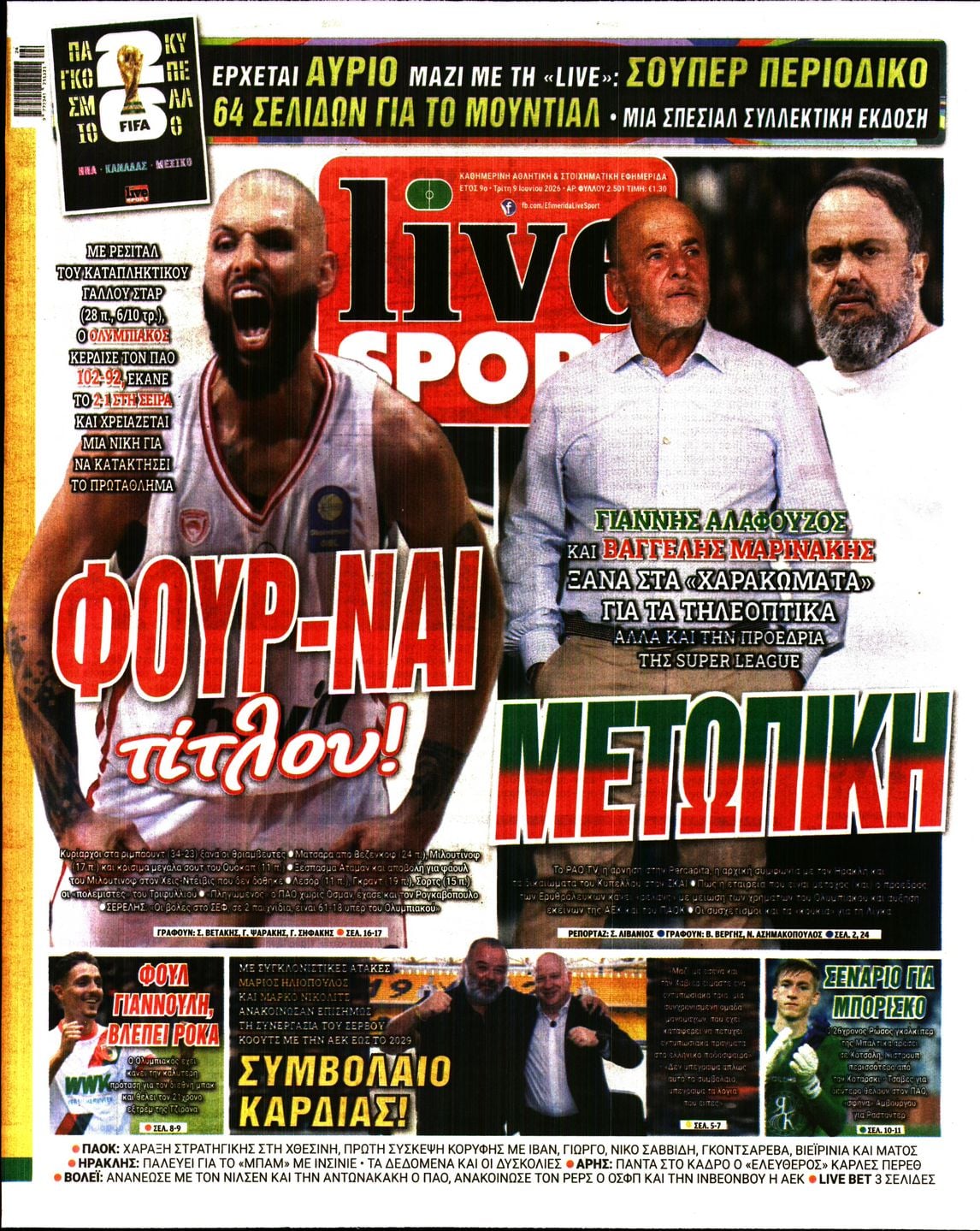 LIVE SPORT