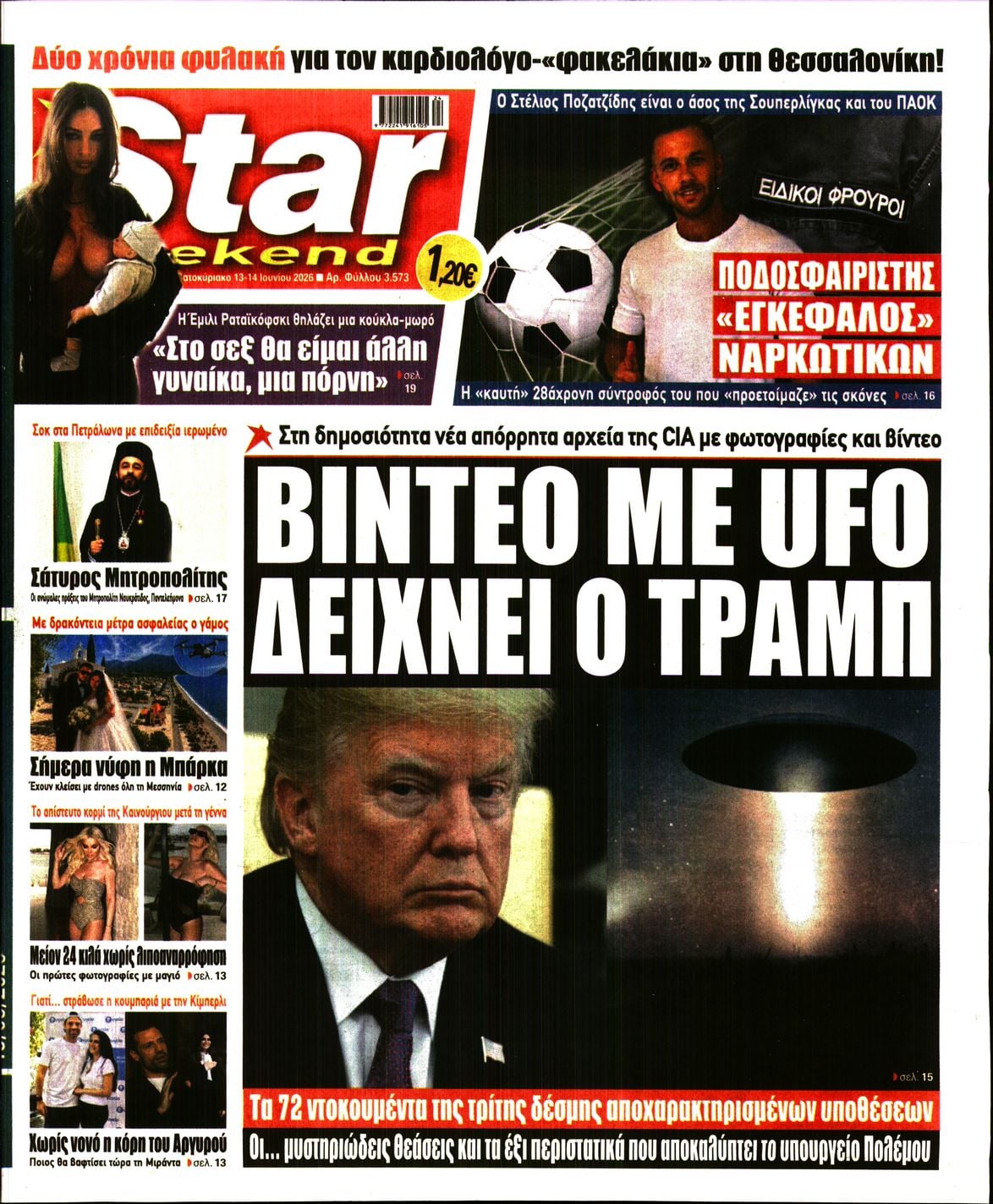 STAR PRESS  