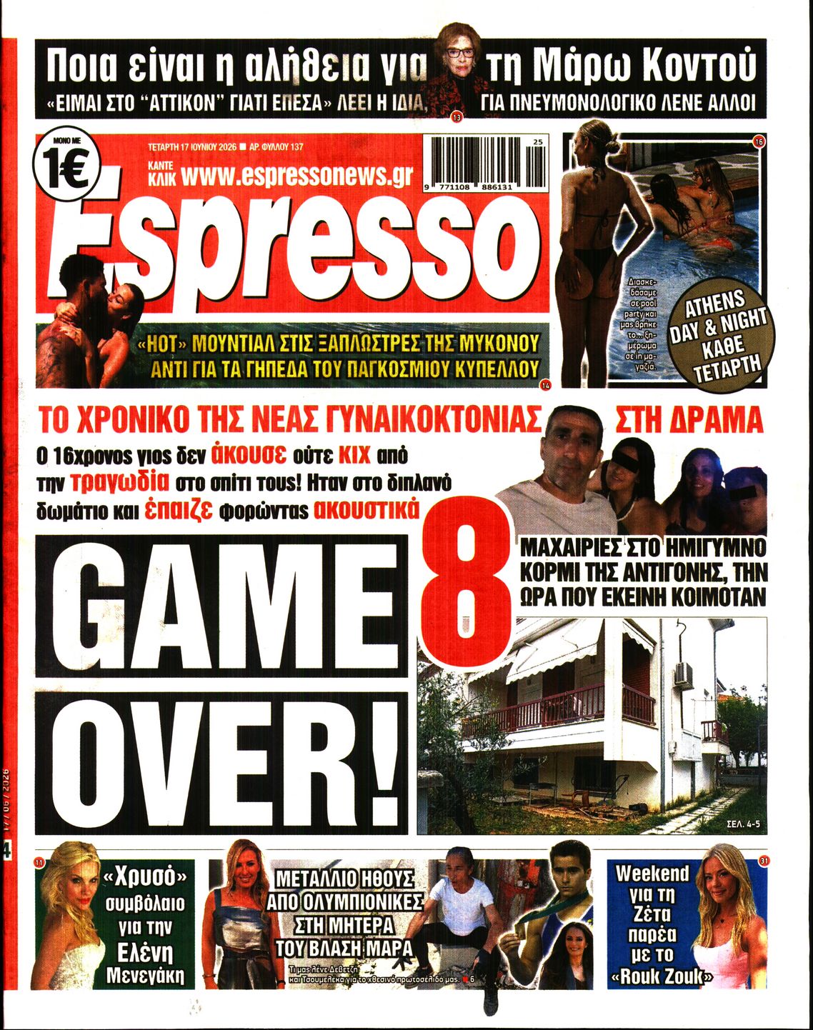 ESPRESSO