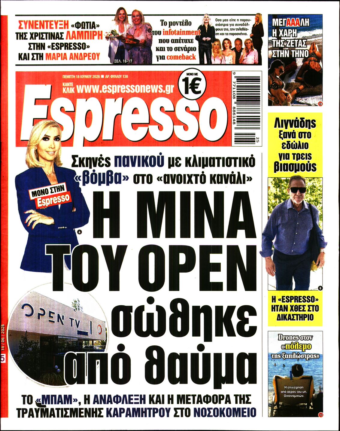 ESPRESSO