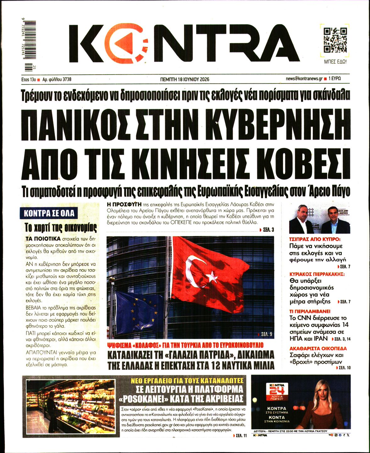 KONTRA NEWS