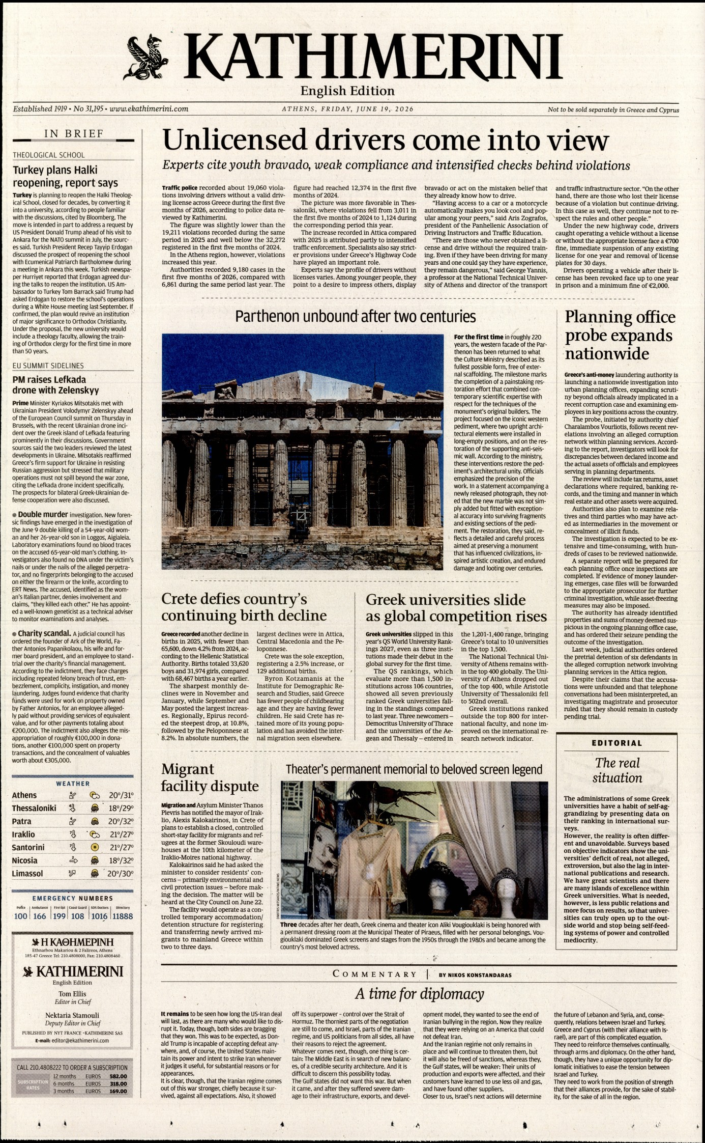 INTERNATIONAL NEW YORK TIMES_KATHIMERINI