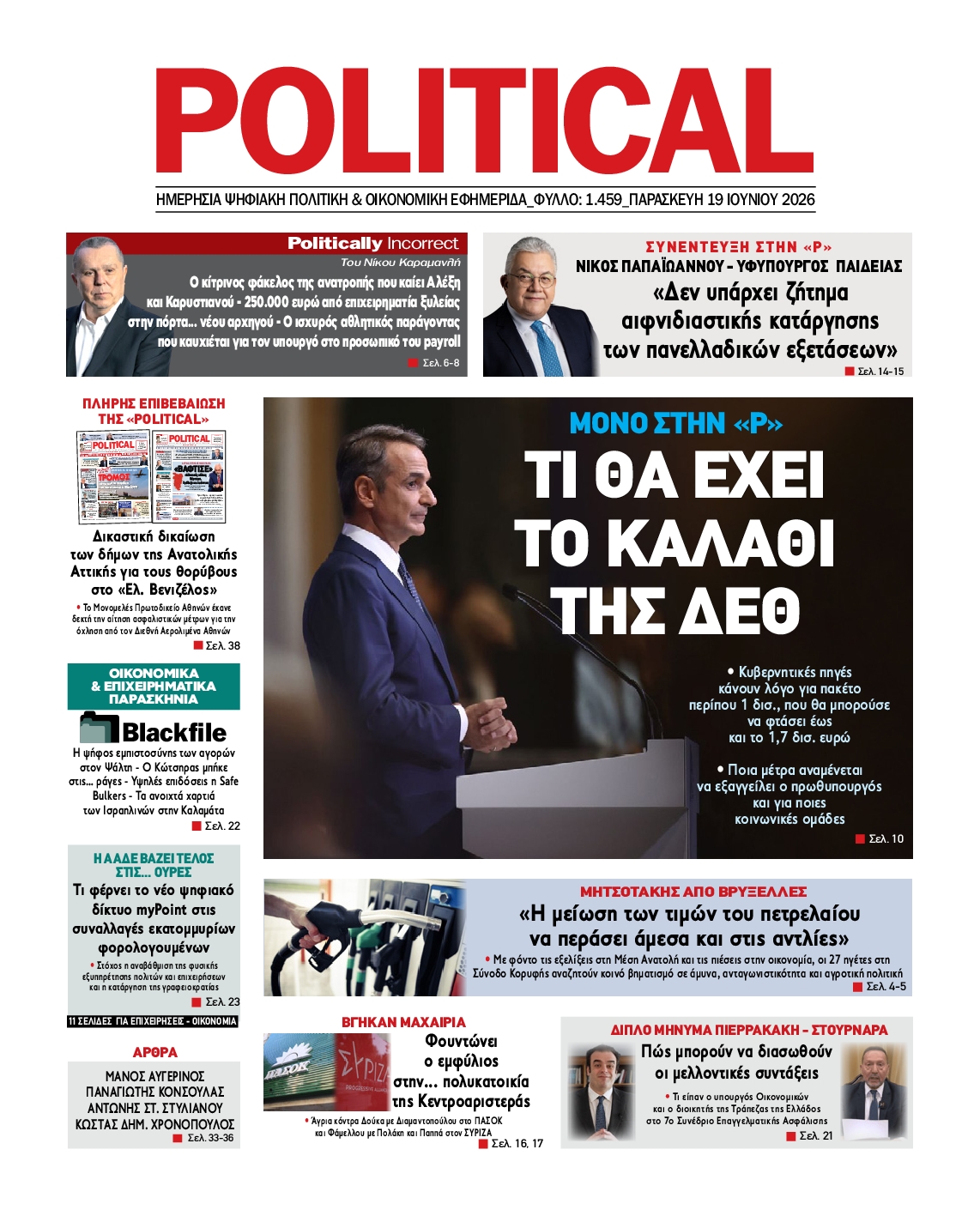 POLITICAL