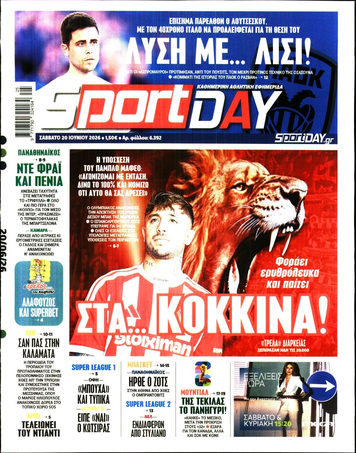 SPORTDAY