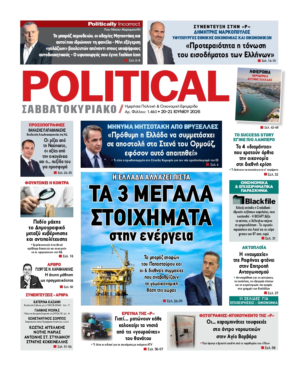 POLITICAL
