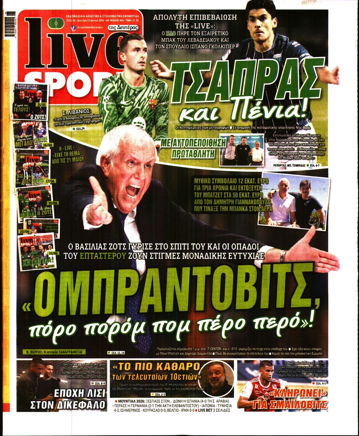 LIVE SPORT