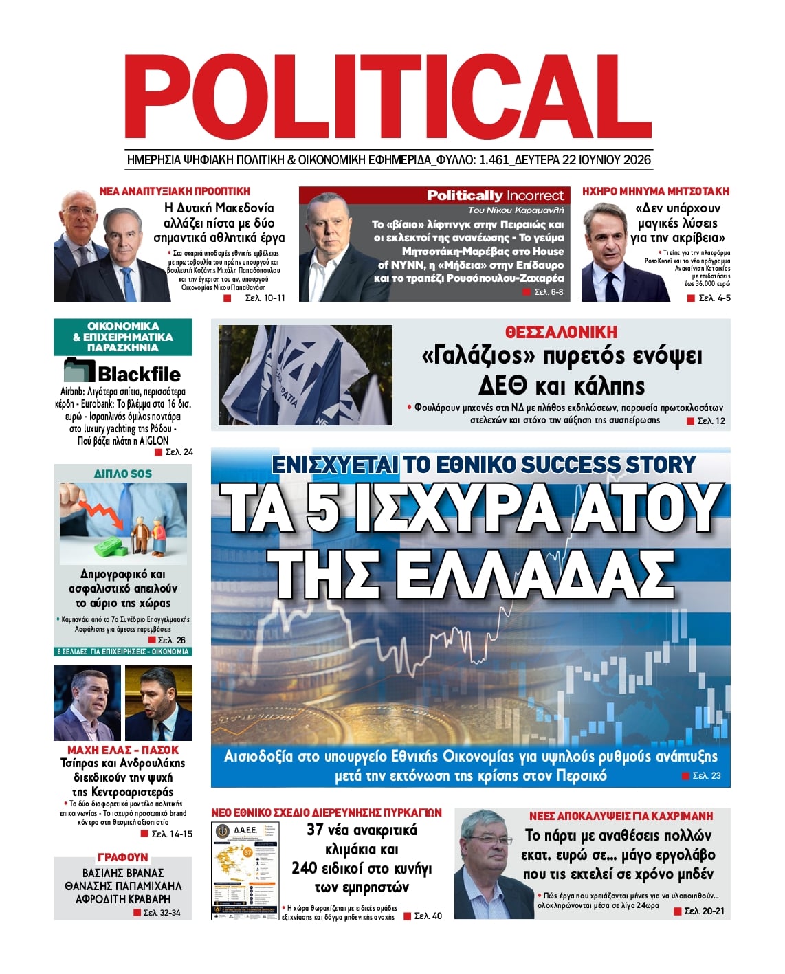 POLITICAL