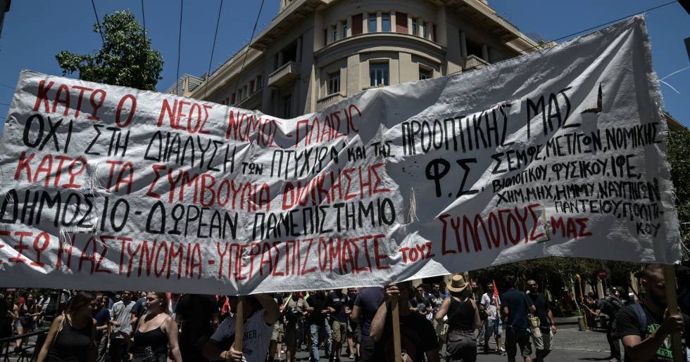 Πανεκπαιδευτικό «όχι» στο εκτρωματικό νομοσχέδιο για τα ΑΕΙ