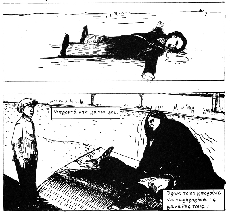 «Μια σφαίρα βρήκε έναν εργάτη»