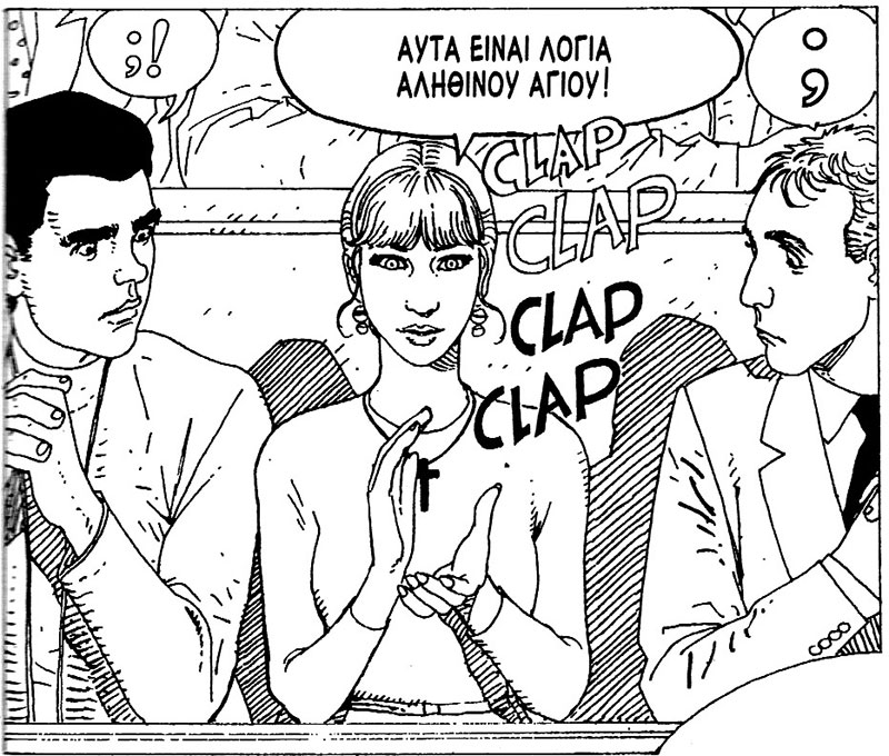 Από τη Σορβόνη στην Κολομβία