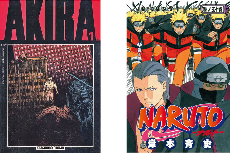 Μια πυξίδα στον αχανή κόσμο των manga