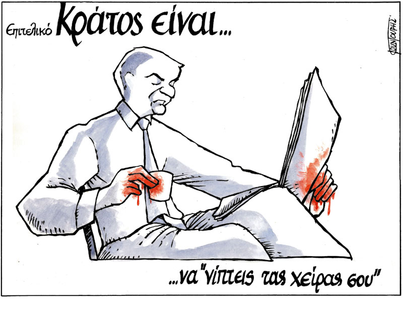 Μιας φωτογραφίας μύρια σκίτσα έπονται