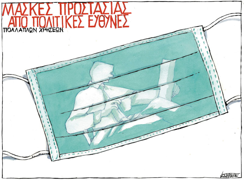 Μιας φωτογραφίας μύρια σκίτσα έπονται