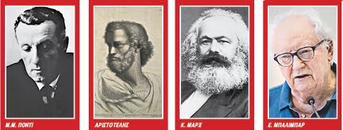 Η φιλοσοφία που επιμένει