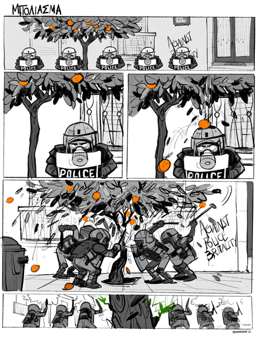 Πενάκια εναντίον κλομπ