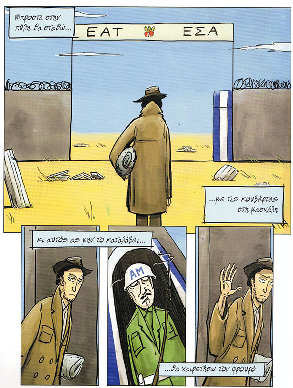 Εικόνες μουσικής