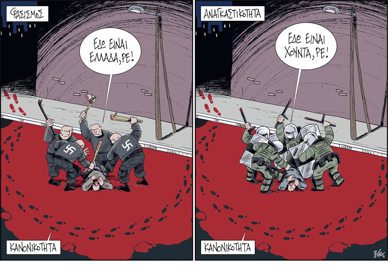 Πενάκια εναντίον κλομπ