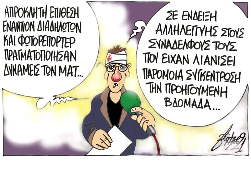 Πενάκια εναντίον κλομπ
