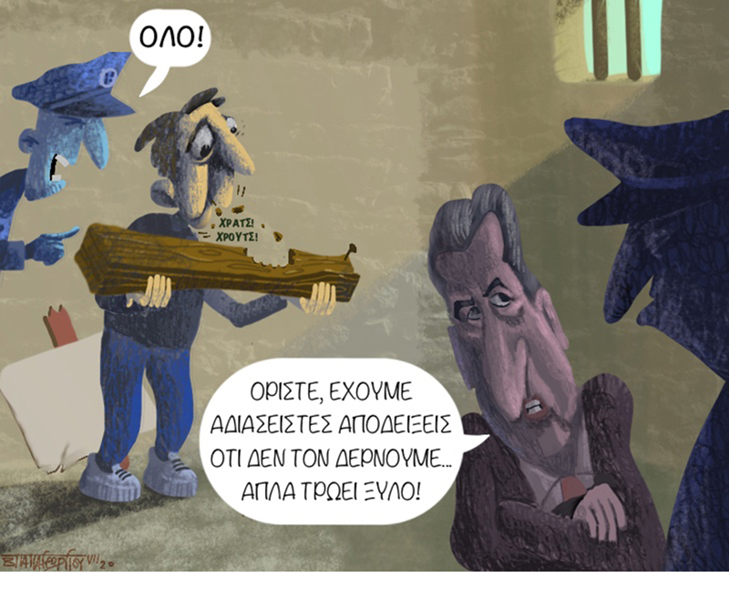 Πενάκια εναντίον κλομπ