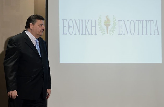 Κόμματα δεξιότερα της Δεξιάς
