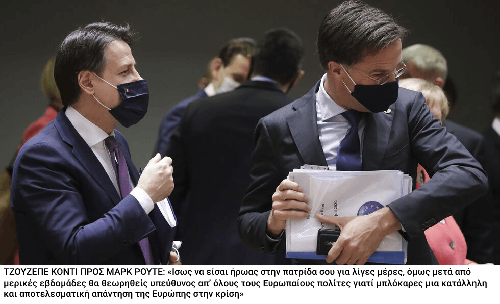 Ο θρίαμβος των «γερακιών»
