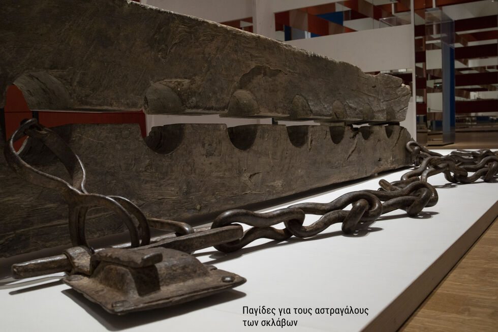 Το σκληρό δουλεμπόριο της «χρυσής εποχής»
