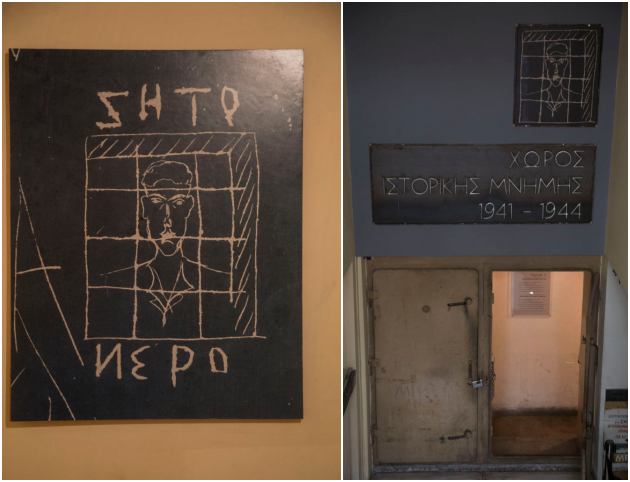 Γιατί κρύβουμε τον αντιναζιστικό μας αγώνα;