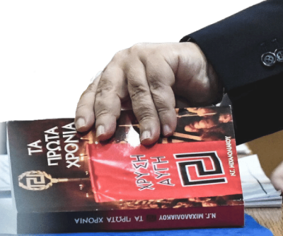 Η δεύτερη νίκη του Παύλου Φύσσα