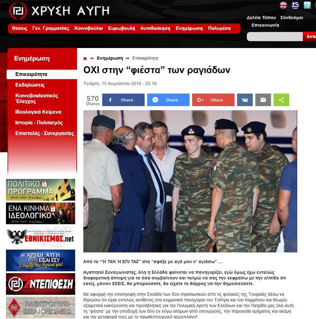 Ο Μιχαλολιάκος σε ρόλο Μπαρμπαρούση