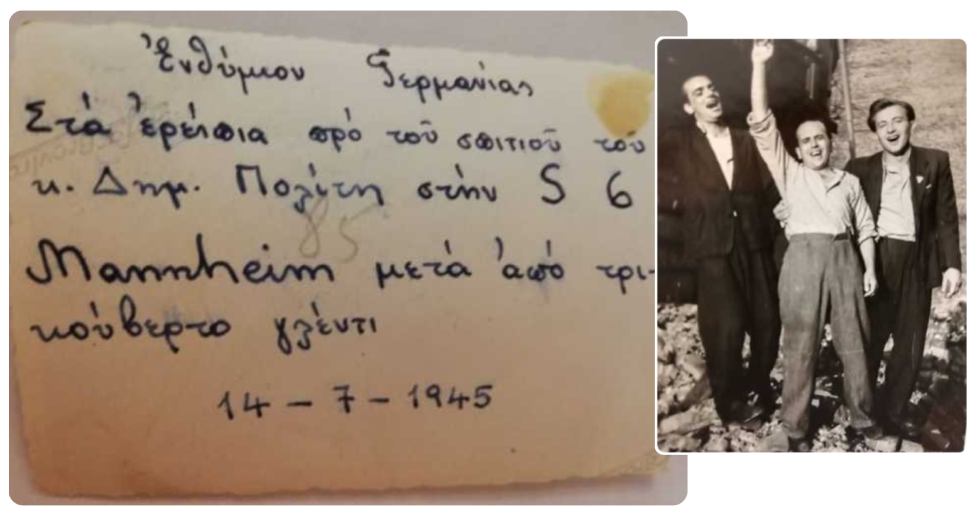 Το ημερολόγιο της ομηρίας στα ναζιστικά κάτεργα