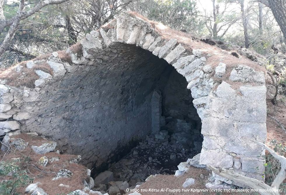 Ζάκυνθος: 15.000 στρέμματα στου… Χάρου τα δόντια