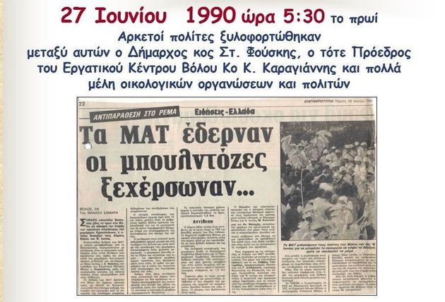 Η οδός Καραμπατζάκη έχει τη δική της ιστορία