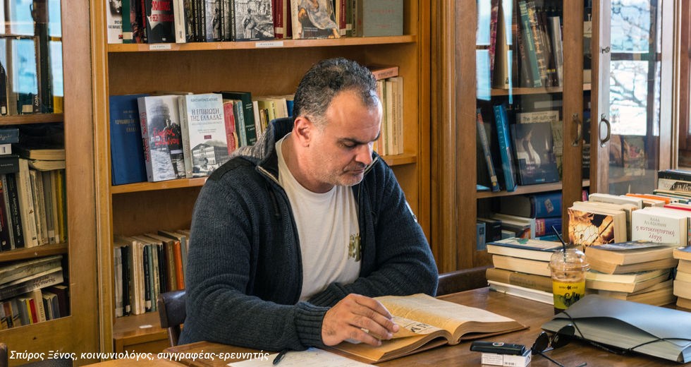 Ζάκυνθος: 15.000 στρέμματα στου… Χάρου τα δόντια