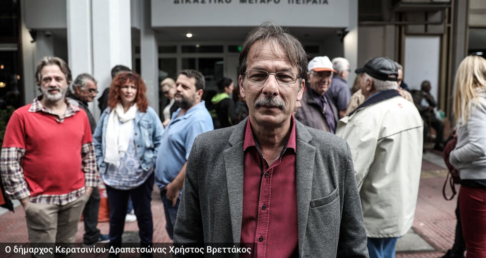 Δικαστική δικαίωση του Δήμου Κερατσινίου