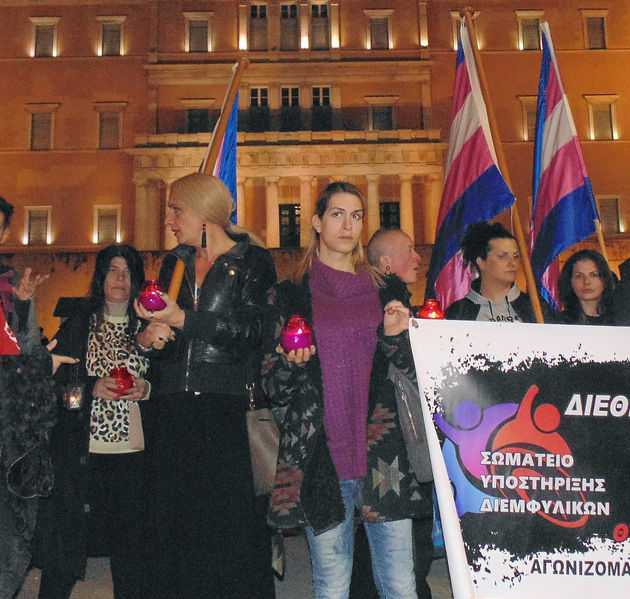 Ο αέναος Γολγοθάς των διεμφυλικών