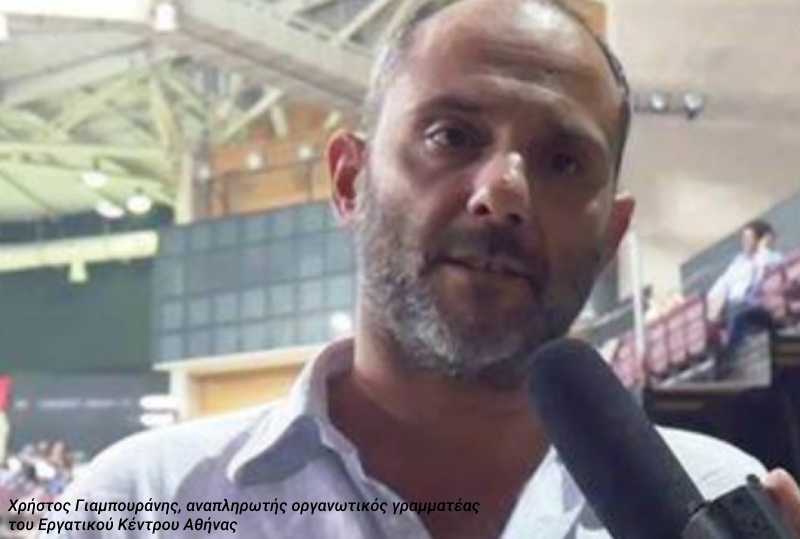 Ηλεκτρονικός συνδικαλισμός με ηλεκτροσόκ στα σωματεία