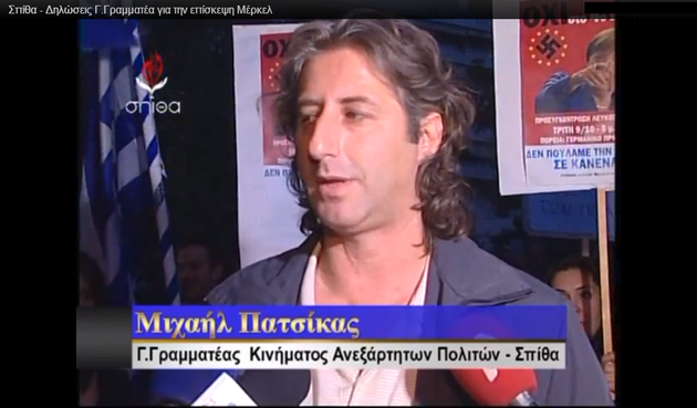 Αναψε η μάχη για την «πατρότητα» του συλλαλητηρίου στο Σύνταγμα
