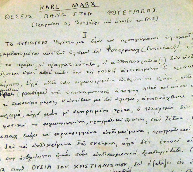Στην αιωνιότητα με λευκό κοστούμι