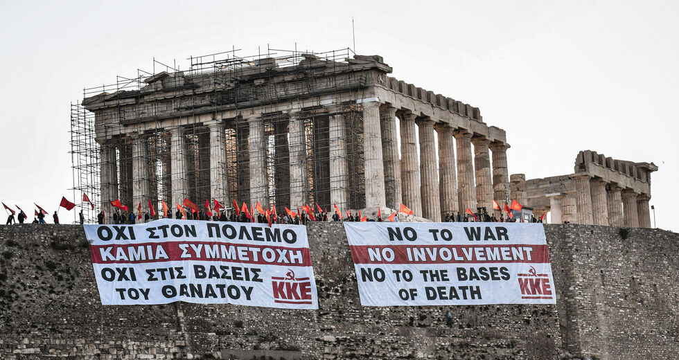 Οχι στον πόλεμο και στον ιμπεριαλισμό!