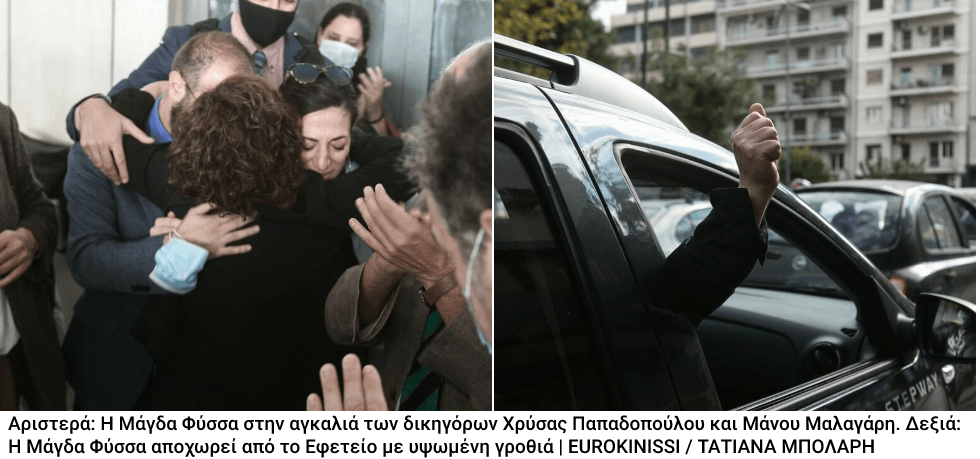 Επιτέλους!